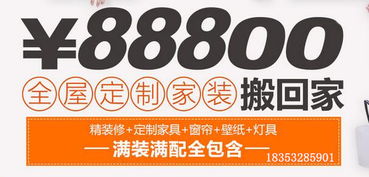 和達(dá)景城142平經(jīng)典三居室裝修設(shè)計,簡歐設(shè)計