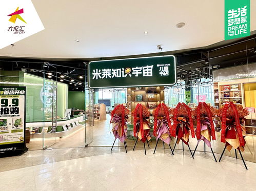 從品牌矩陣煥新到深度情感鏈接 天津西青大悅匯如何成為爆款商業匯慶